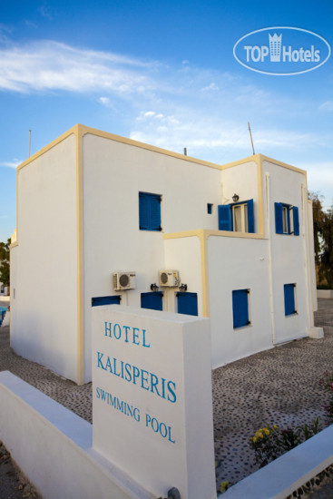 New photos from tourists Kalisperis Hotel 2*