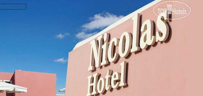Hotelier's photos Nikolas Hotel Santorini 3*
