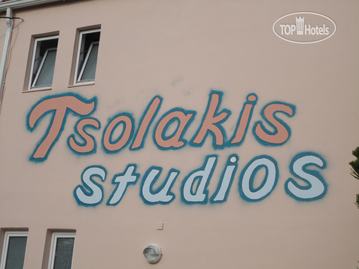 Tsolakis Studios & Apartments 