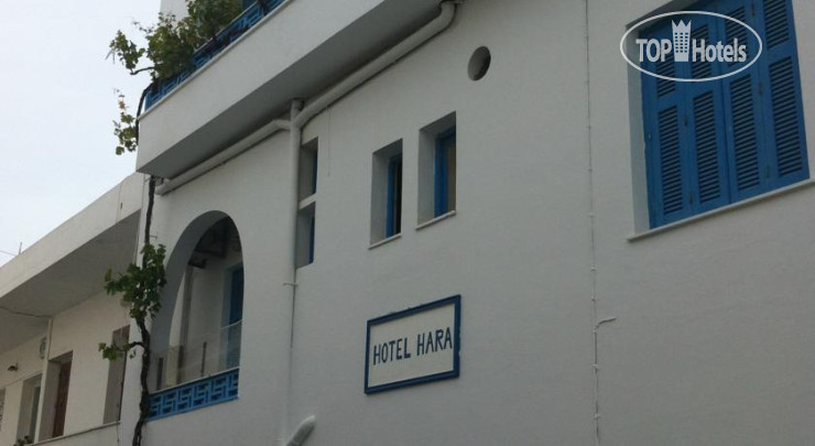 Photos Hara Hotel