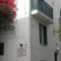 Photos Syrianos Hotel