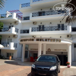 Photos Olympion Melathron