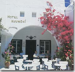 Фото Kouneni