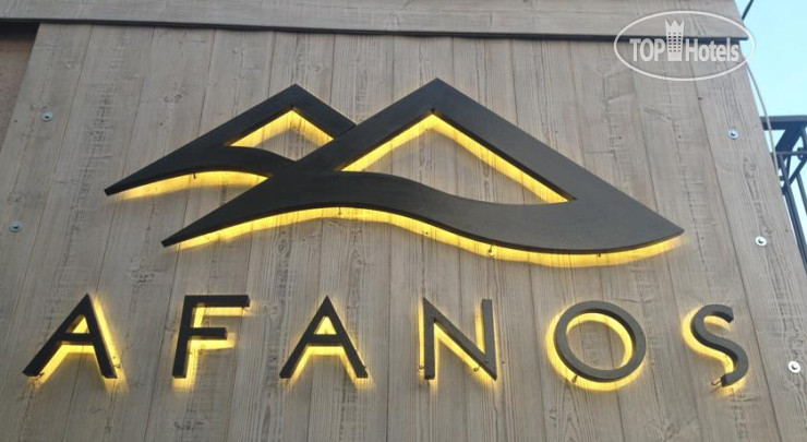 Photos Afanos Guesthouse