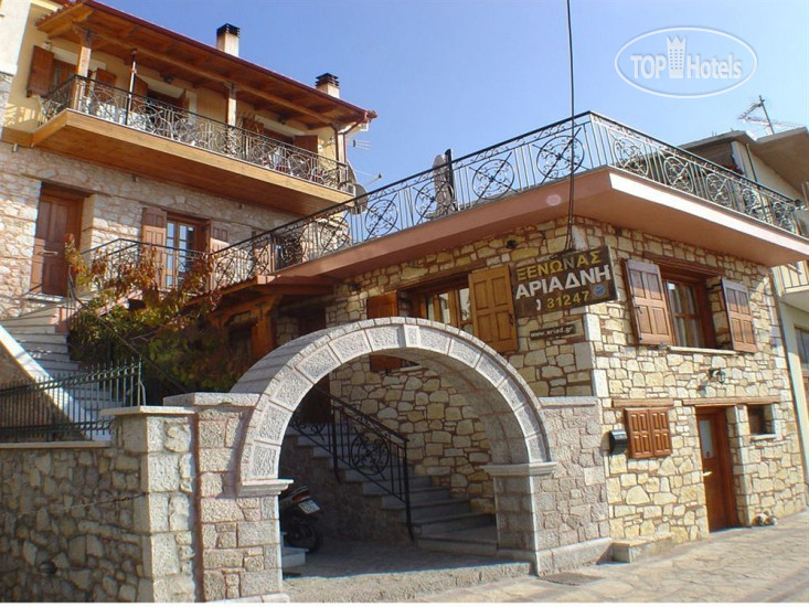 Фото Ariadne Guesthouse