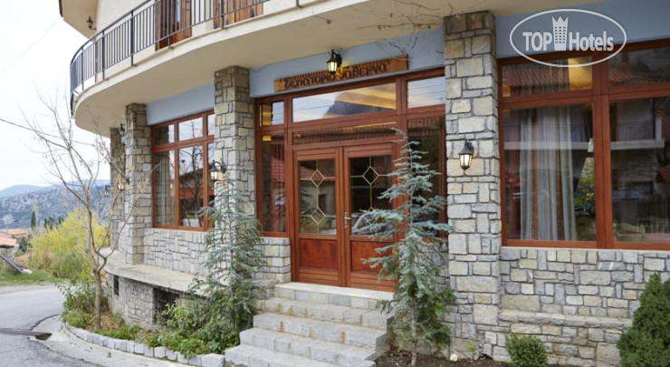 Фотографии отеля  To Balkoni Tis Agorianis 2*
