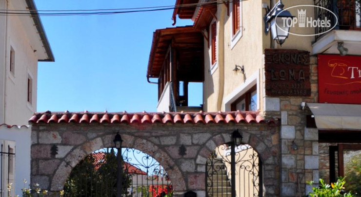 Hotel photo Doma Guesthouse 