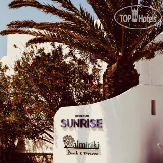 Photos Myconian Sunrise Relais & Chateaux Hotel (ex.Sunrise Agrari Beach)