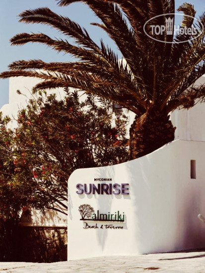 Photos Myconian Sunrise Relais & Chateaux Hotel (ex.Sunrise Agrari Beach)