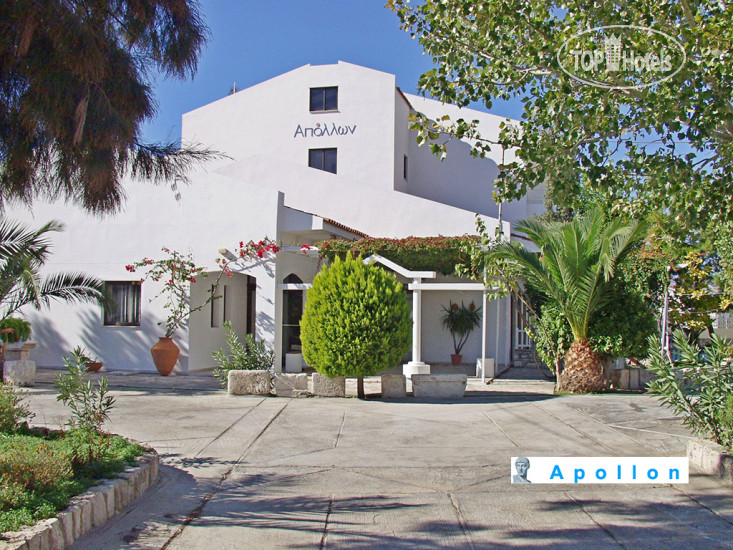 Photos Apollon Hotel