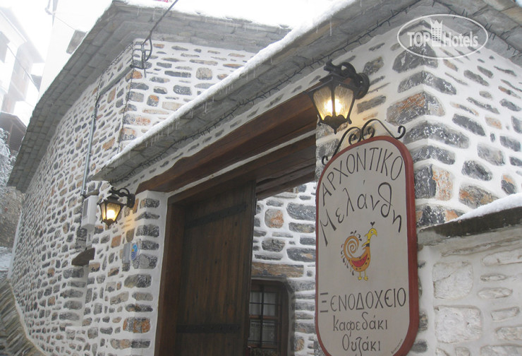 Photos Melanthi Mansion