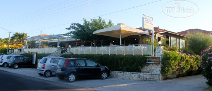 Photos Paspalis Hotel
