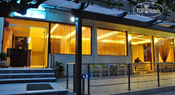 Photos Lux Hotel