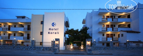 Hotel photo Korali 2*