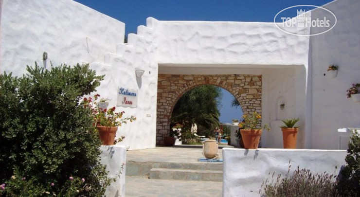 Hotelier's photos Kalimera Paros