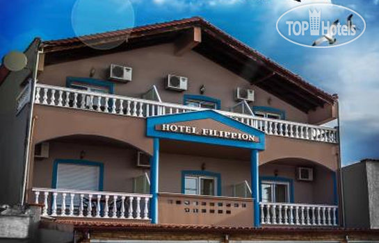 Hotel photo Filippion Hotel 2*