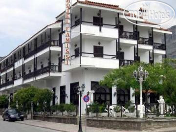 Hotel photo Famissi 3*