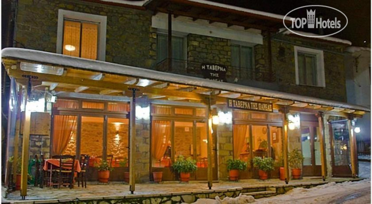 Hotel photo To Spiti tis Pareas 