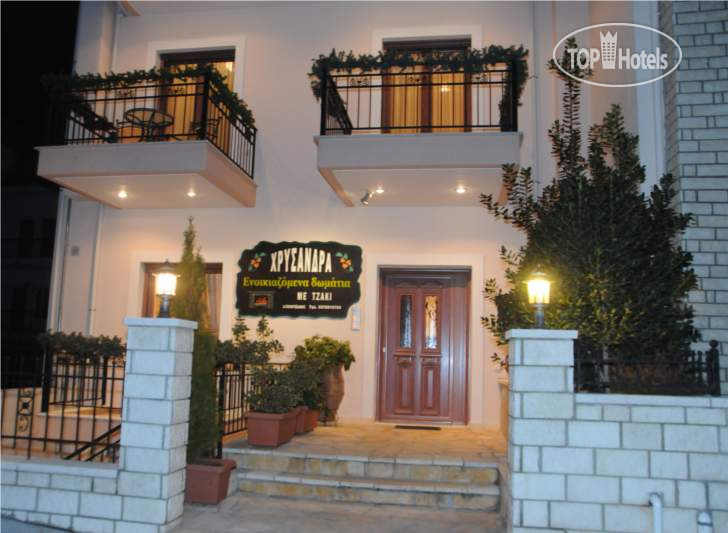 Hotel photo Chrysandra 