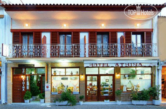Hotel photo Athina Hotel 1*