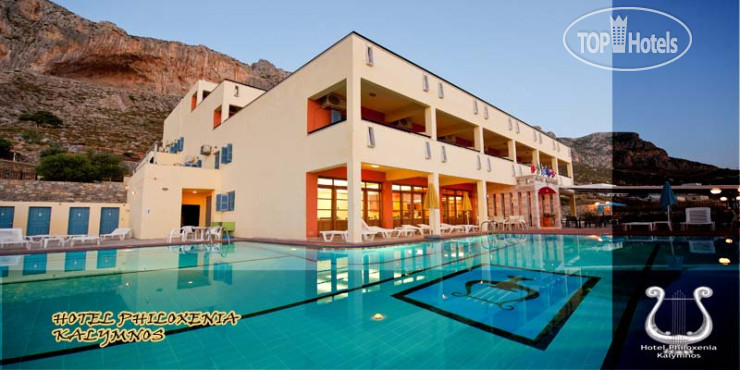 Hotel photo Philoxenia Hotel 3*