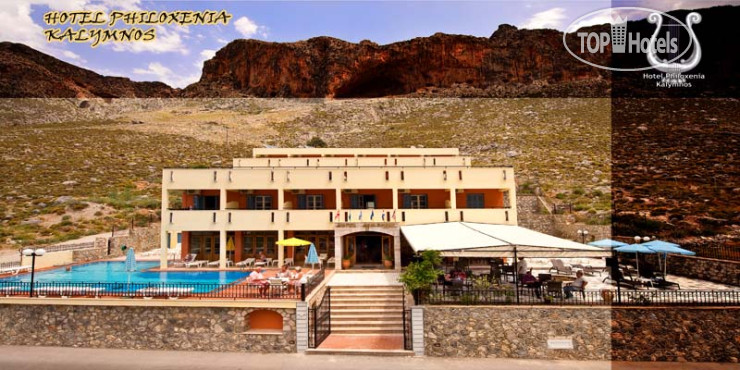 New photos from tourists Philoxenia Hotel 3*