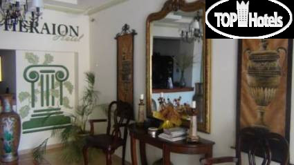 Hotel photo Heraion Hotel 2*
