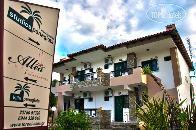 Hotel photo Panagiota Villa 