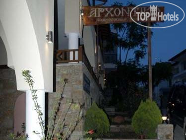 Hotel photo Archontiko 2*