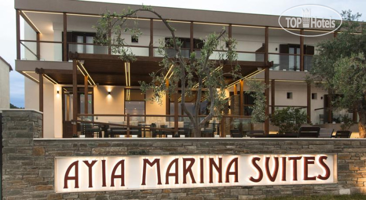 Hotel photo Ayia Marina Suites 