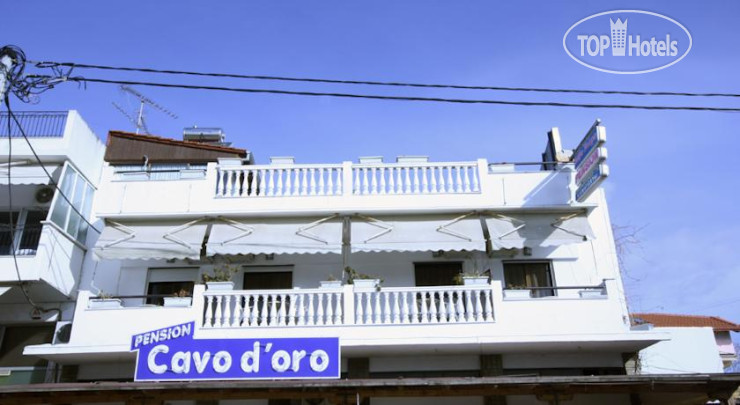 Hotel photo Cavo D Oro 