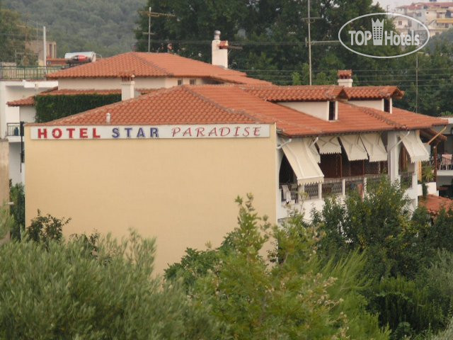 Новые добавленные фото туристов Star Paradise 2*