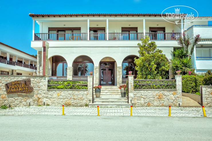 Hotelier's photos Xenios Possidi Paradise 4*