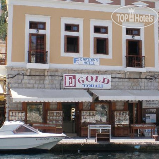 Photos Captain's Suites