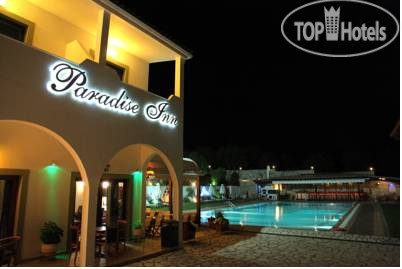 New photos from tourists Paradise Inn