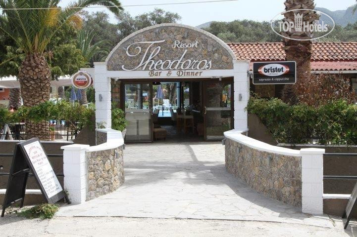 Hotelier's photos Theodoros Resort