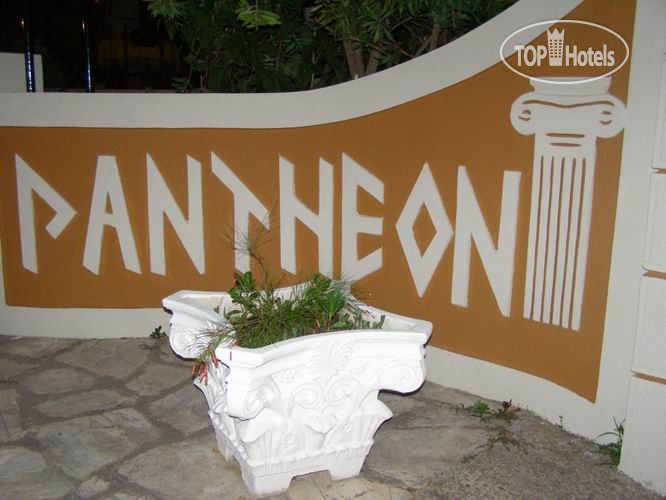 Hotelier's photos Pantheon Hall 2*