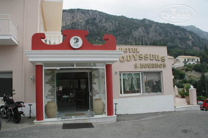 Hotelier's photos Odysseus 3*