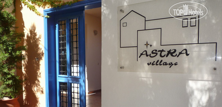 Hotelier's photos Astra Village 3*