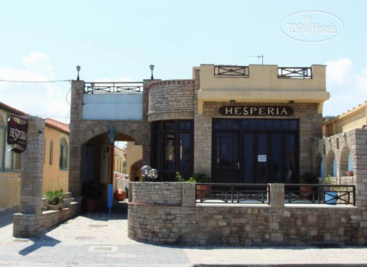 Photos Hesperia Hotel