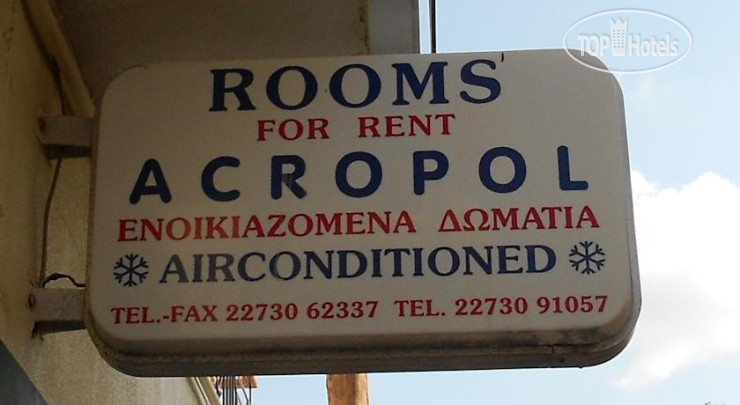 Hotel photo Acropol Rooms 