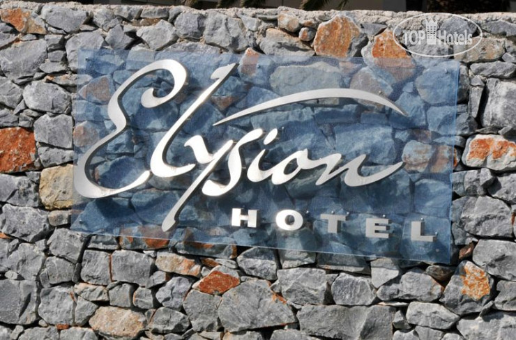 New photos from tourists Elysion Hotel 3*