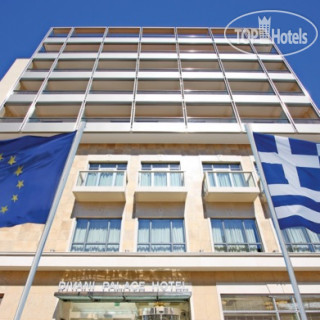 Photos Divani Palace Larissa Hotel