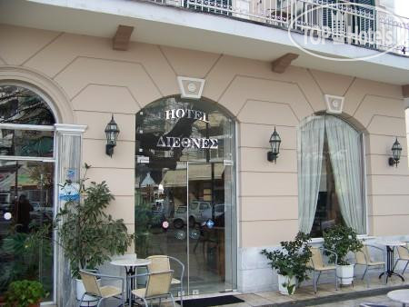 New photos from tourists Diethnes Hotel 1*