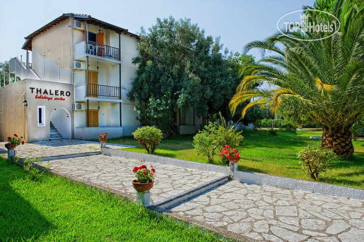 Hotel photo Thalero Holidays Center 2*