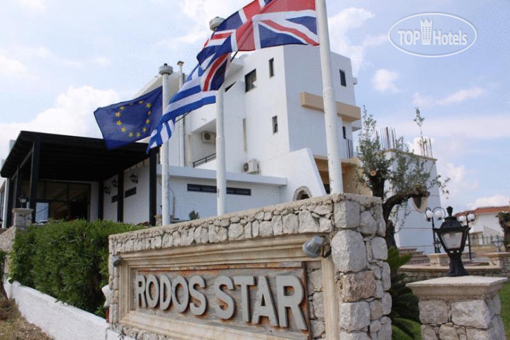 Hotelier's photos Rodos Star 3*