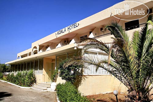 New photos from tourists Koala Kolimbia Rhodes 3*