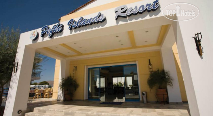 Hotel photo Pefki Islands Resort 2*