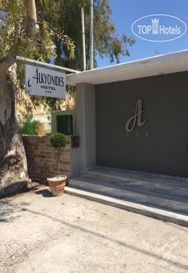 New photos from tourists Alkyonides Hotel Studios