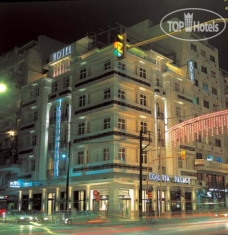 Hotel photo Egnatia Palace 4*